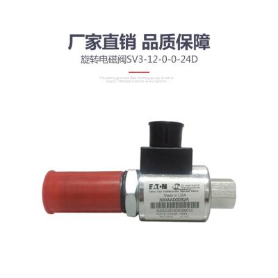 China High Efficiency Rotary Solenoid Valve Concrete Pump Spares SV3-12-0-0-24D for sale