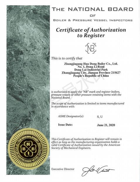 Official Certification - Shenzhen UV Nail Lamp Co.,Ltd.