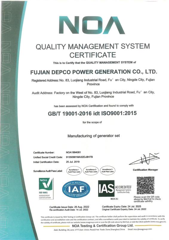 GB/T 19001-2016 idt ISO9001:2015 - Fujian Depco Power Generation Co., Ltd.