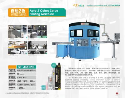 中国 Auto Servo Screen Printing And Hot Stamping Machine With Visual QC Inspection System 販売のため