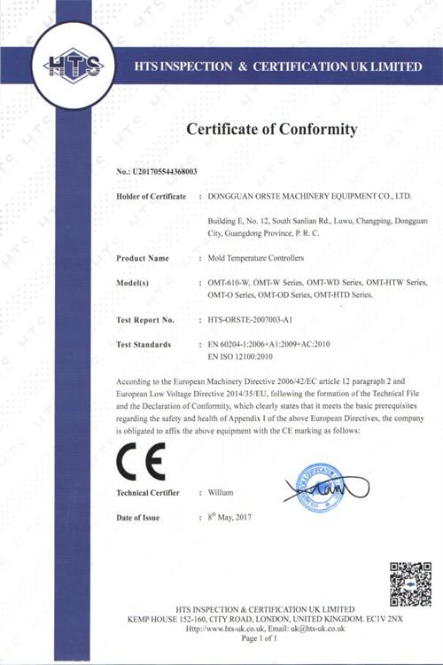 CE Certificate 4 - Dongguan Orste Machinery Equipment Co., Ltd.