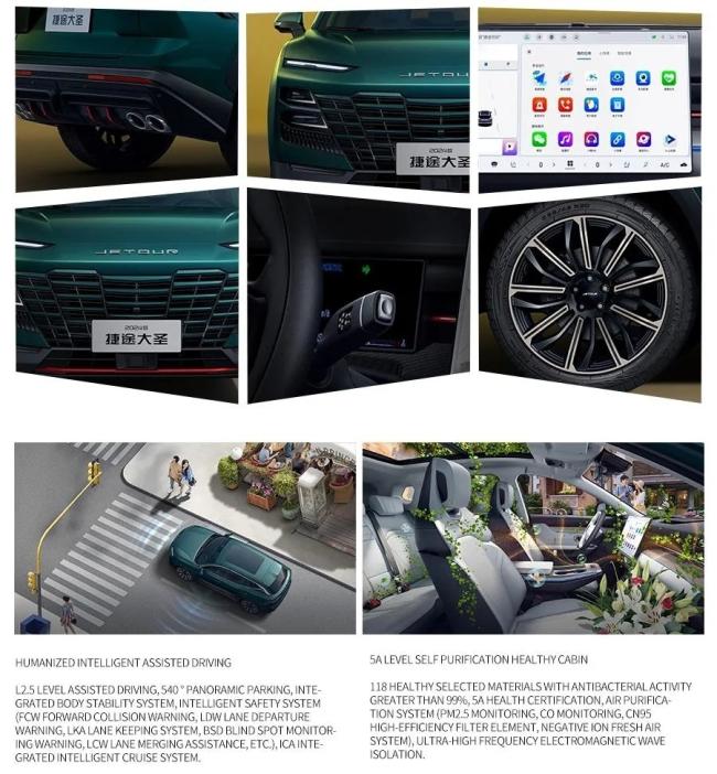 Jietu Jietu Dasheng 2023 Model 1.6t DCT King Mate 1.6t DCT Compact SUV Car