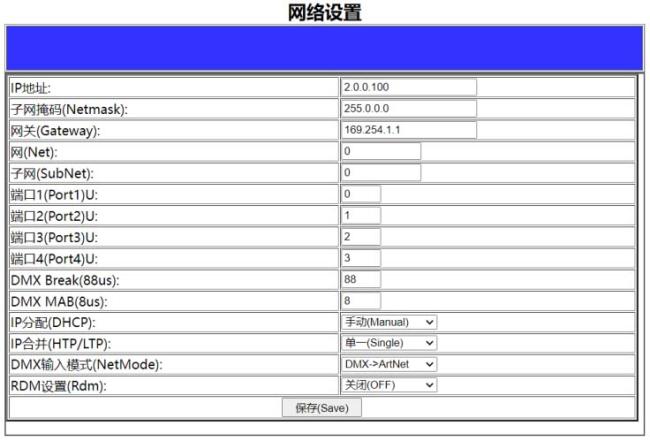 Final Network Settings Configuration