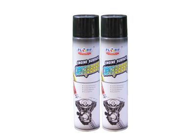 China Motorcycle  / Car Care Products Heavy Duty Engine Cleaner Spray Degreaser Harmless To Rubber for sale