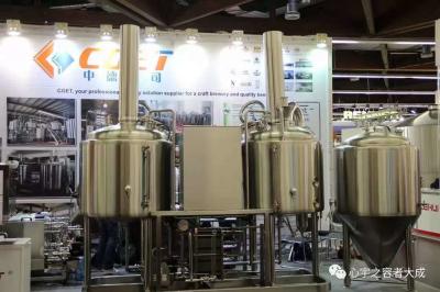 China Small Commercial Brewing Equipment Mini Brewery Plant Electrical Or Steam for sale