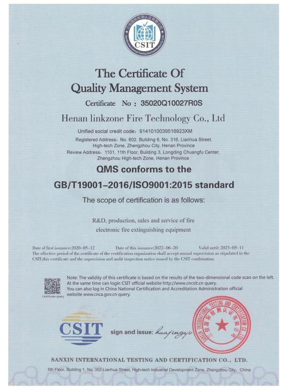ISO-QMS - Henan LinkZone Fire Technology Co.,Ltd