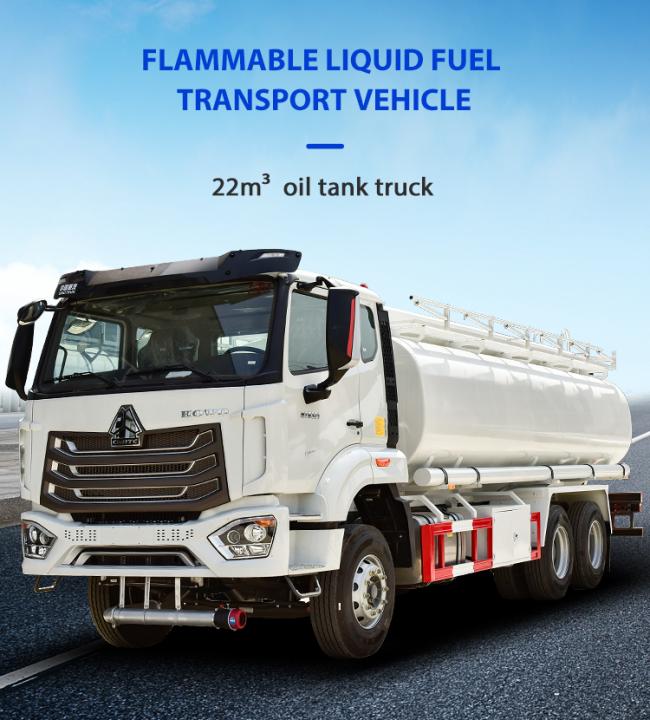 HOWO 20000L Crude Palm Oil Tanker Truck front view
