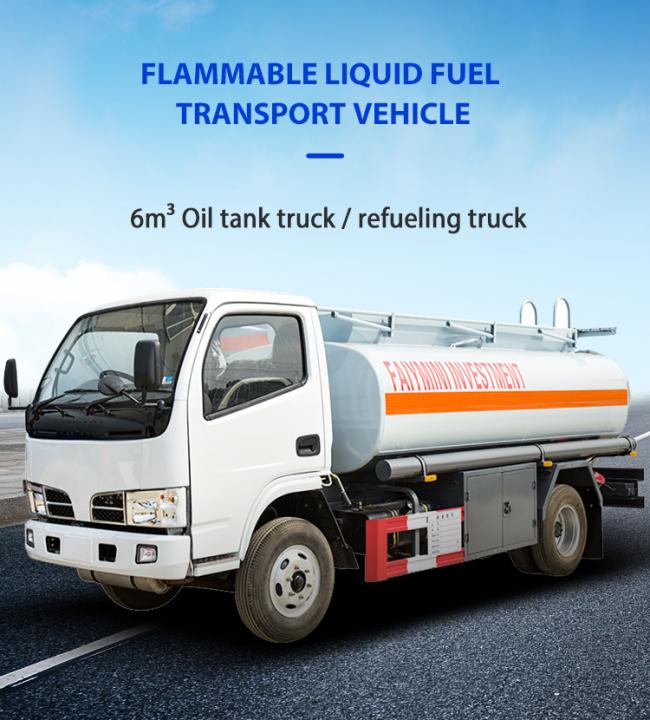 Dongfeng fuel tank truck front view