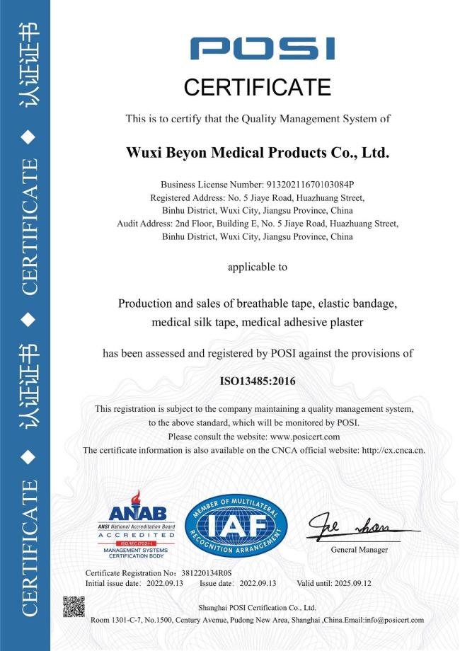Latex-Free Non-Woven Self-Adhesive Cohesive Flexible Self-Adhering Elastic Wrap Tape Bandage