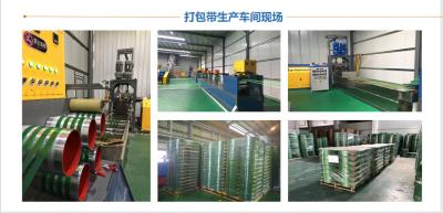 China Plastic PET Recycling Plant 150m/min Linear Speed PET Strap Making Machine à venda