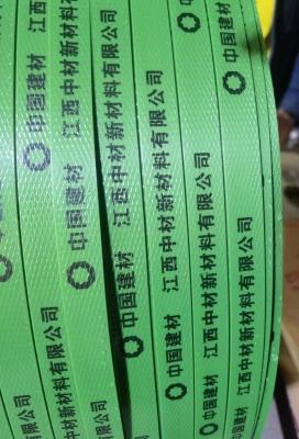 China Custom Green Embossed Pallet Strapping Belt Plastic PET Strap Belt For Packaging à venda