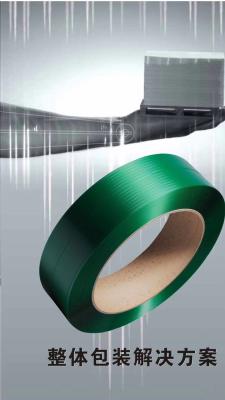 China Pallet Packing Plastic Steel Strapping Rolls, Strong &Durable PET Packing en venta
