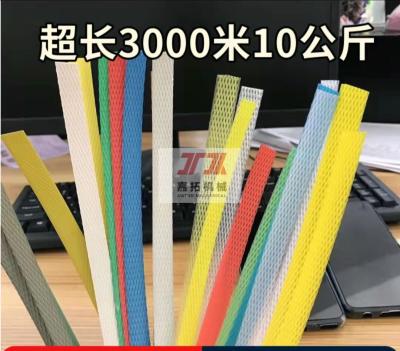 Китай 38CrMoALA Screw Material PP Strap Making Machine with Video Outgoing-Inspection продается