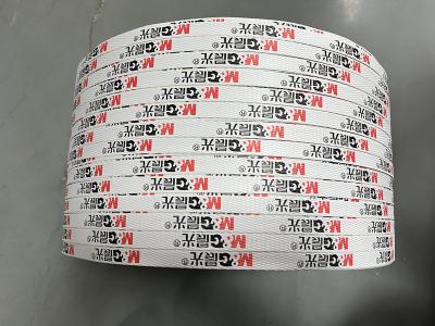 China 0Máquina de fabricação de tiras de polipropileno de.4-1.2 mm para cor e espessura de tiras personalizadas à venda