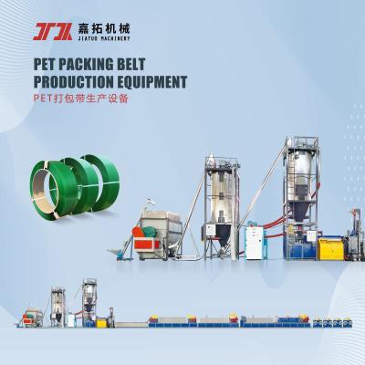 China 12mm Width PET Strap Manufacturing Machine Line 45*2.0*7.0M for sale