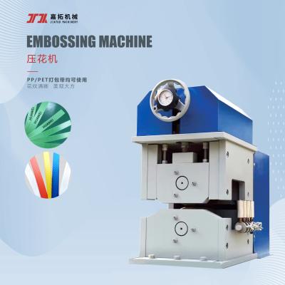 China PET PP Polyethylene Plastic Film Embossing Machine OEM ODM for sale