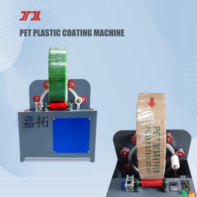 中国 セリウムPPのプラスチック・コーティング機械鋼管のプロフィールの収縮の覆い機械 販売のため