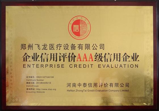 Enterprise Credit Evaluation AAA Credit Enterprise - Zhengzhou Feilong Medical Equipment Co., Ltd