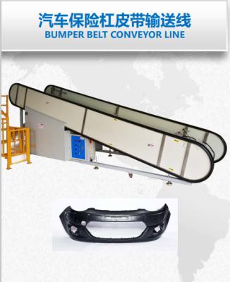 China 15m/Min Belt Conveyor Line Safety Control Rear Bumpers Transmission for sale