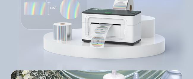 MUNBYN Holographic Silver Thermal Sticker Labels