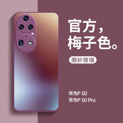 China Casco de vidrio líquido congelado para teléfono P50 Lente todo incluido Protección contra caídas Casco de borde recto en venta
