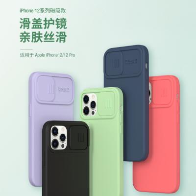 China Rectangle Shockproof Phone Cases For Apple IPhone 12 Promax Cover en venta