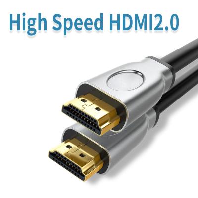 China Copper 48gbps HDMI Cable With Zinc Alloy Shell For 8K 60Hz 4K 120Hz for sale