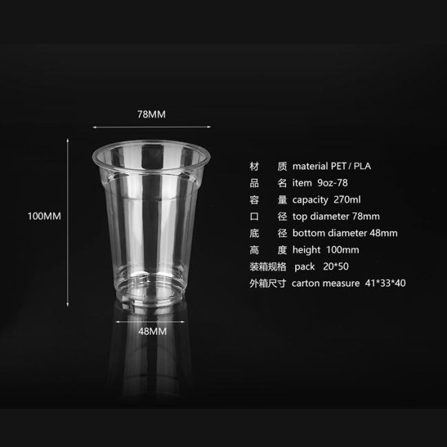 5oz/6oz/9oz Pet /PLA Disposable Eco Friendly Plastic Cup with Lid