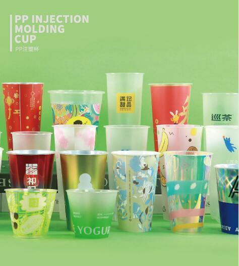 Various Size Customer Logo Disposable Degradable Pet Plastic Drinking Cup with Lid