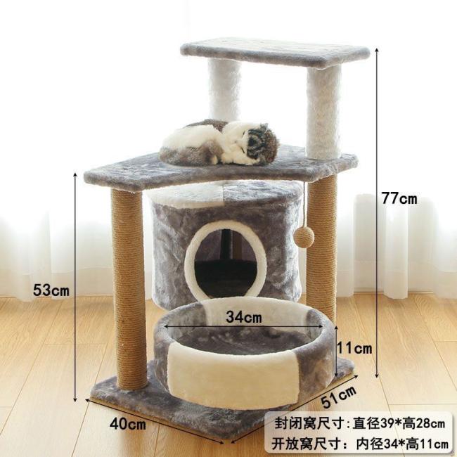 Factory Supply Board Tree Climbing Pet Sisal Flower Catcher Pet Scratcher
