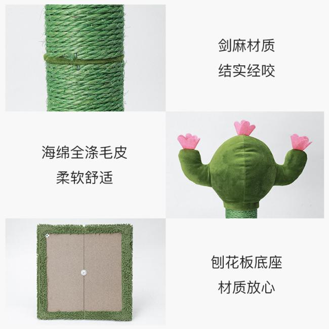 Manufacturers Wooden Cat Climbing Frame Cactus Cat Scratcher