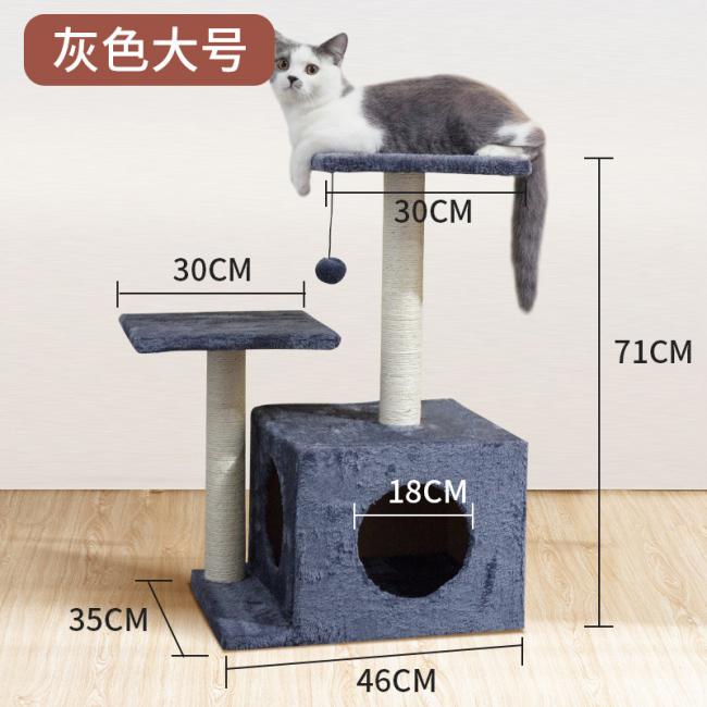 Cat Climbing Frame, Cat Stand, Cat Nest, Grab Pole, Jumping Platform
