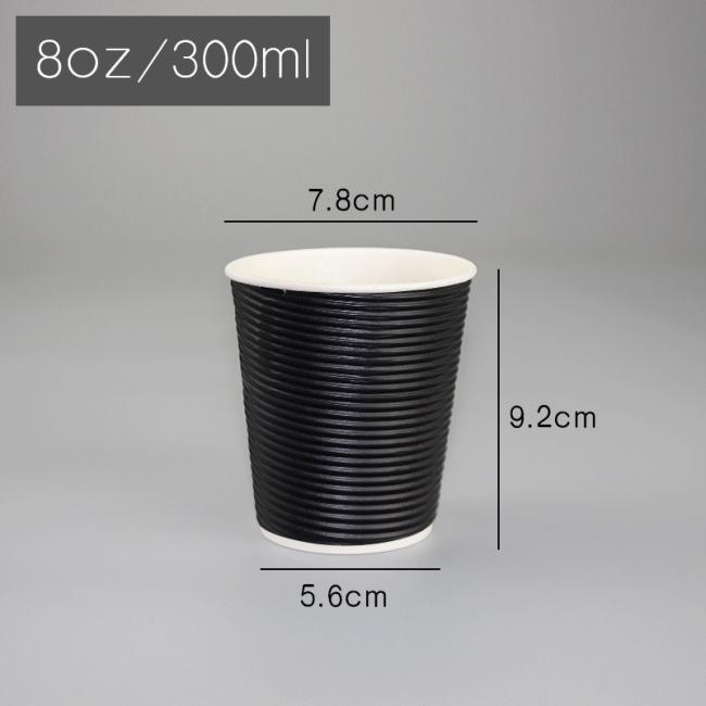 Disposable Eco-Friendly Corrugated Paper Cup 4oz Hot Drink Disposable coffee Cup