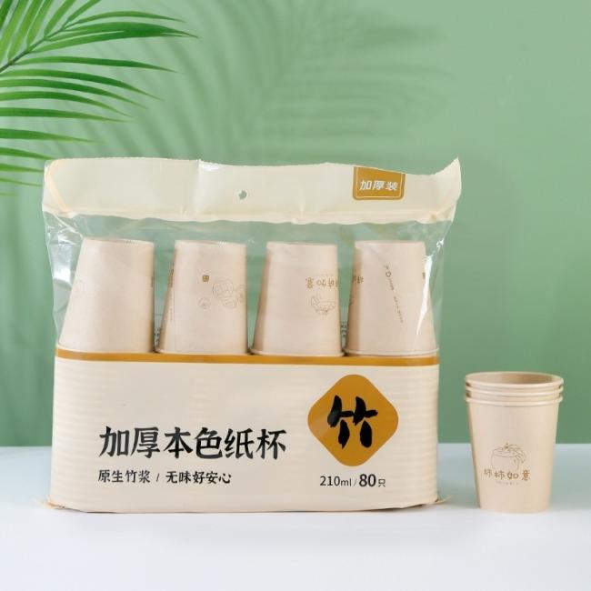 100% Compostable Biodegradable Bamboo Fiver Cup Fo Hot/ Cold Beverage