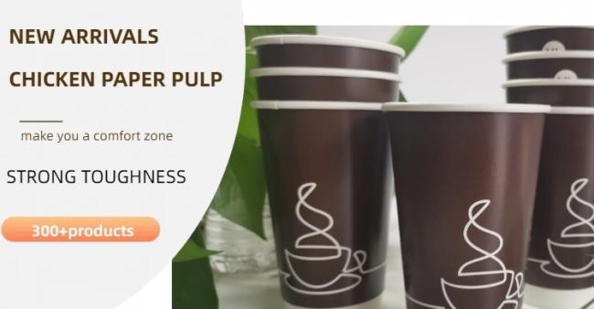 8oz/12oz Black /Brown Disposable Paper Cup Customized Logo Paper Cup