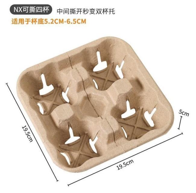 Disposable Customized Kraft Take Away Drink Eco Paper Coffee Cardboard Cup Holders Carrier Packing