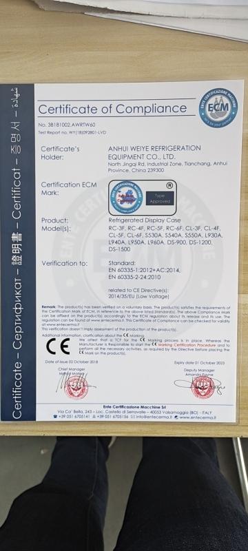 CE - Anhui Weiye Refrigeration Equipment Co., Ltd.