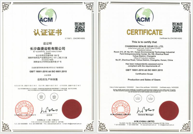 ACM - Hunan Dinghan New Material Technology Co., LTD