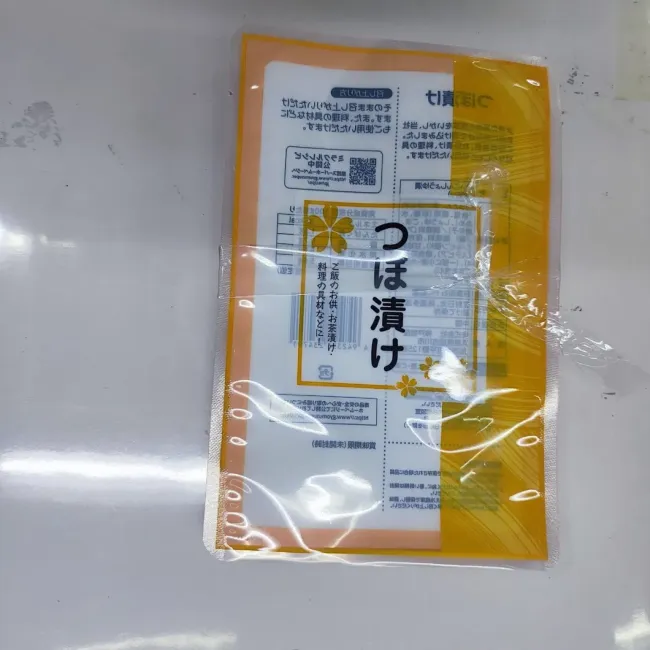 Customized Food Bag Plastic Packaging Three-Side Sealing High Temperature Cooking Aluminum Foil Snack Bag Cat Food Vacuum Self-Supporting Bag