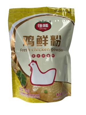 China Bolsas de embalaje metálicas impresas 2 kg para productos con condimentos en venta