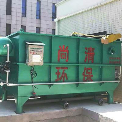 中国 ステンレススチール 10m3 水産物 廃水処理管理システム 販売のため