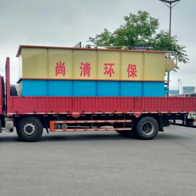 Chine Installation de traitement des effluents emballés personnalisée dans les hôpitaux OEM ODM à vendre