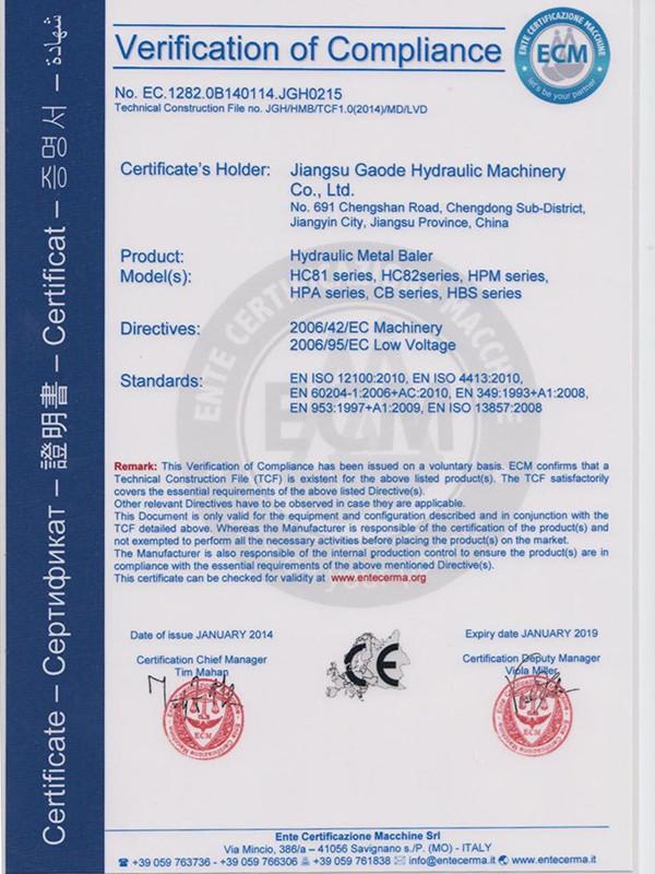  - Jiangsu Gaode Hydraulic Machinery Co., Ltd.