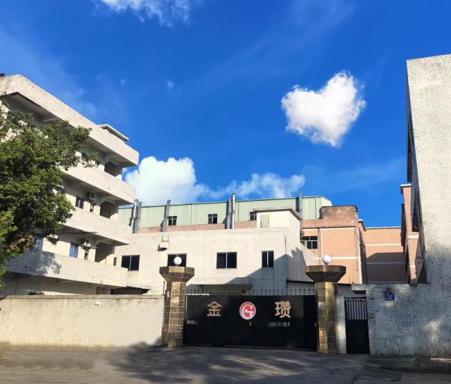 Gold Valley Industrial Limited facility