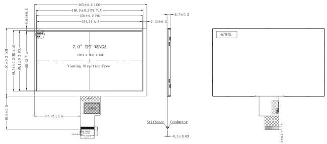 Outdoor 7 Inch IPS Panel High Brightness LCD Display 1000nits TFT LCD Module Display 0