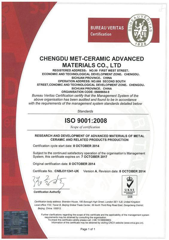 ISO Certificate - Chengdu Metcera Advanced Materials Co.,ltd