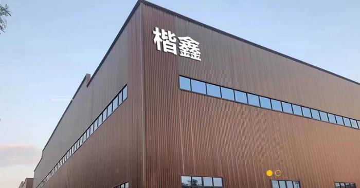 Fournisseur chinois vérifié - Jinjiang Kaixin Fastener Manufacturing Co., Ltd