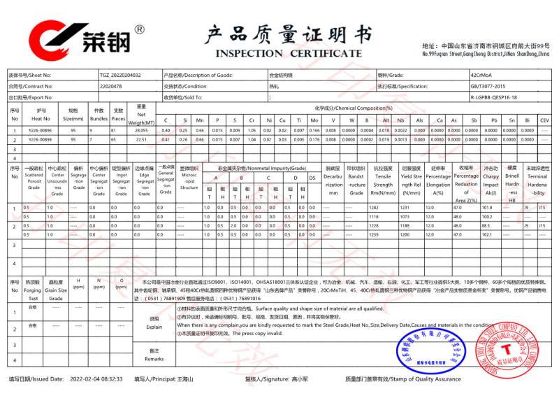 Mill Certificate For Bush&Pin - Hunan Warmsun Engineering Machinery Co., LTD