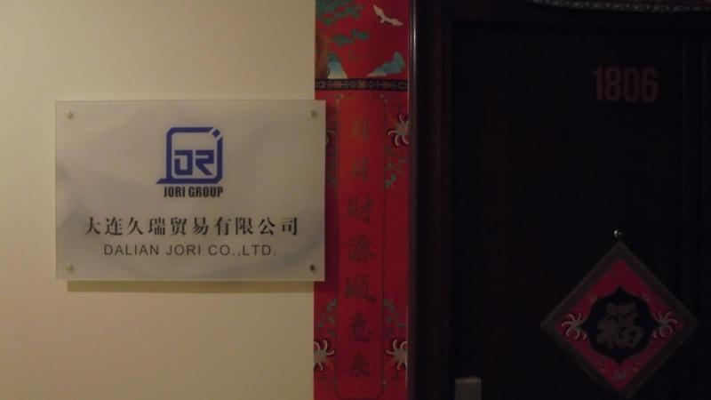 Verified China supplier - Dalian Jori Co., Ltd.