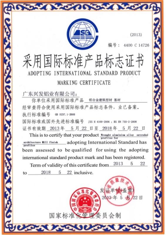 Adopting International Standard Product Marking Certificate - MINOL GROUP LTD.